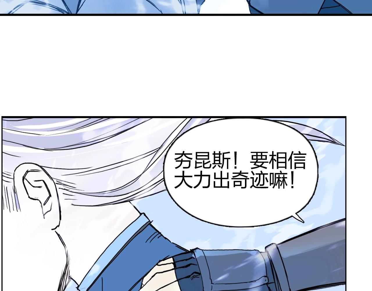 第263话 规则之石141