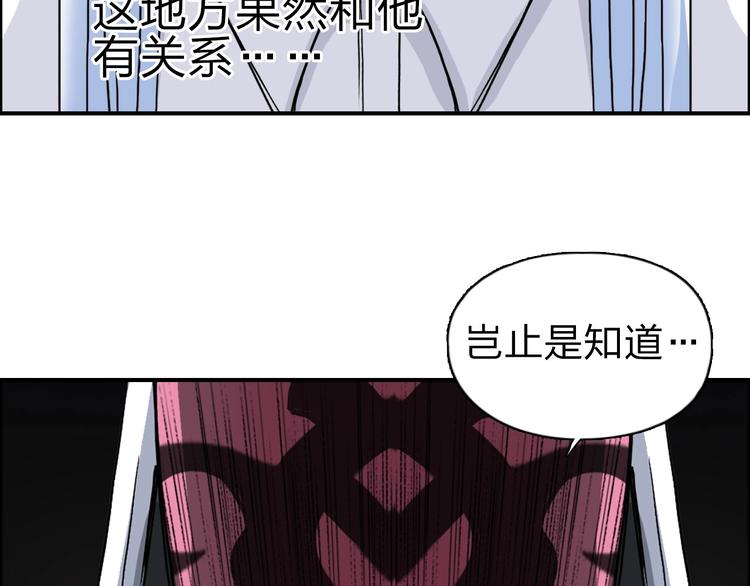 第210话 扮????吃????117