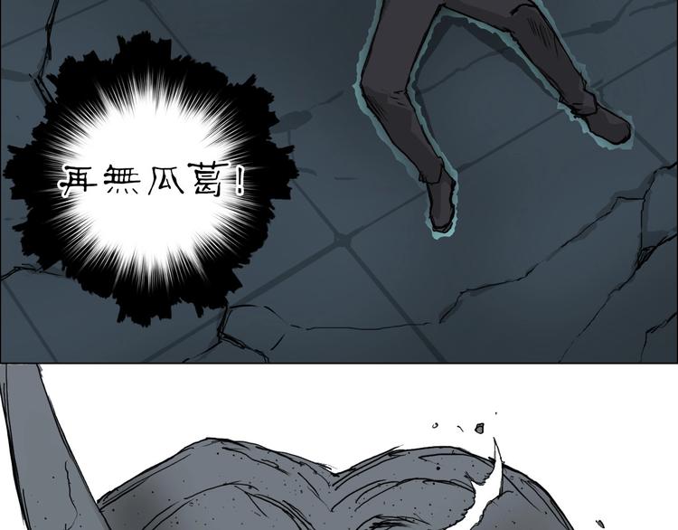 第216话 得之，你幸150