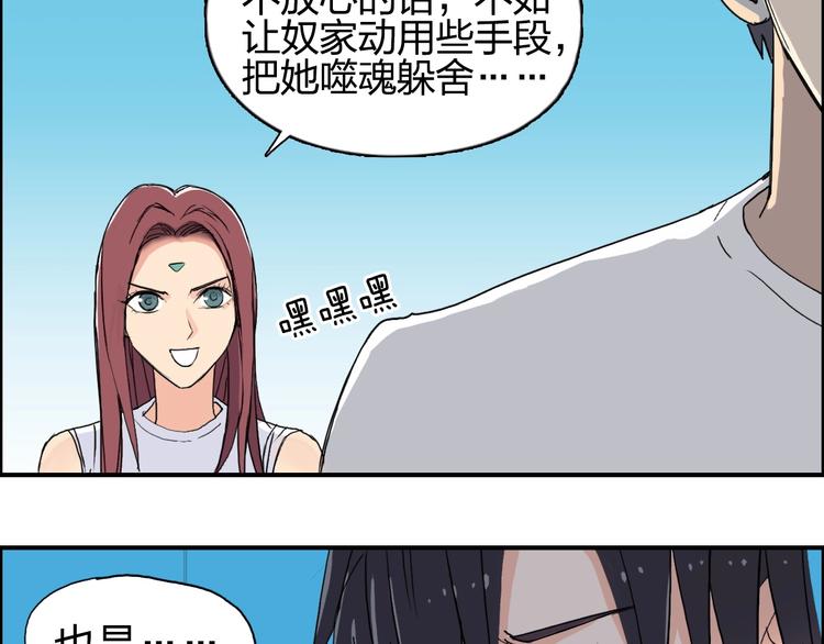 第125话 魔纹60