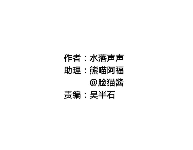 第26话 濒死1