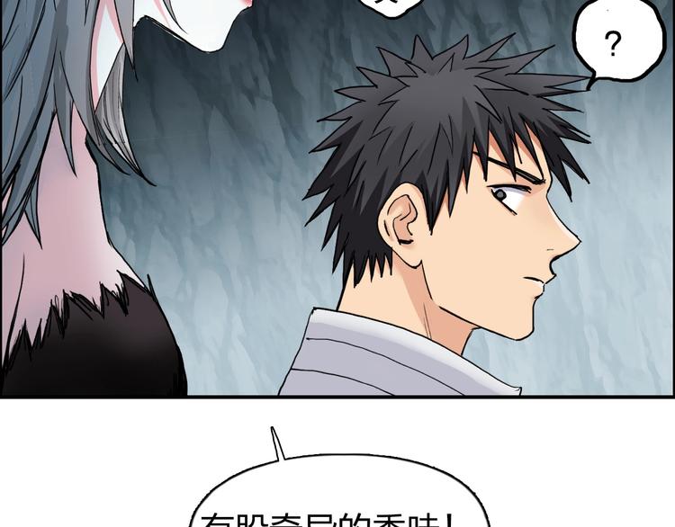 第185话 难道我要打酱油？29