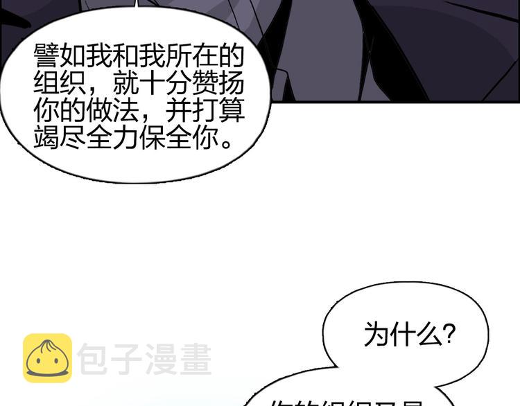 第112话 要走的路！90