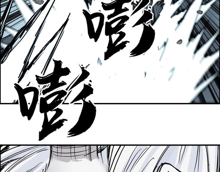第228话 又遇开挂的极限92