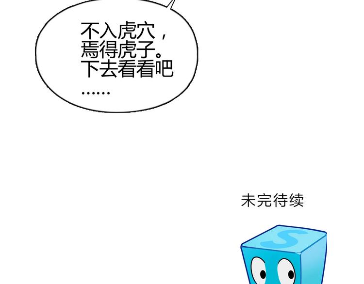 第127话 黑暗武斗会126
