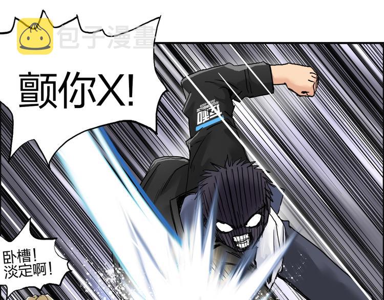第181话 奴家知道错了28