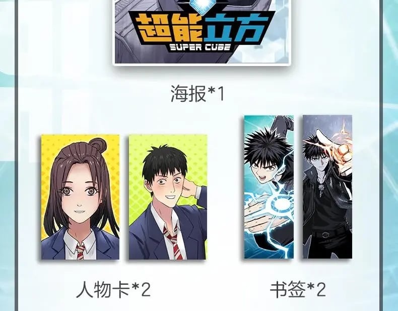 单行本来啦！6