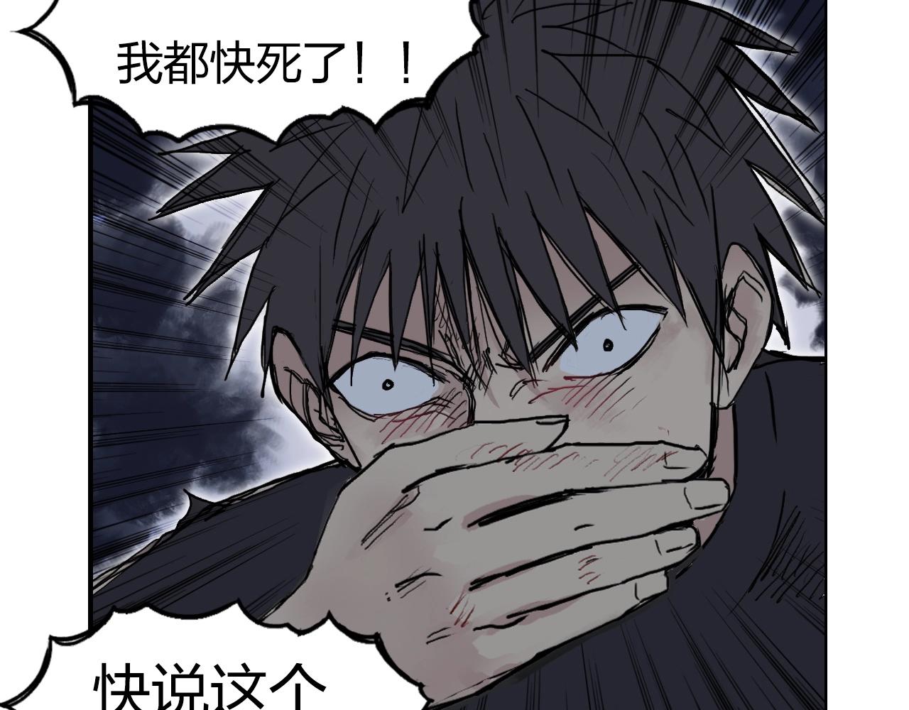 第247话 危局120