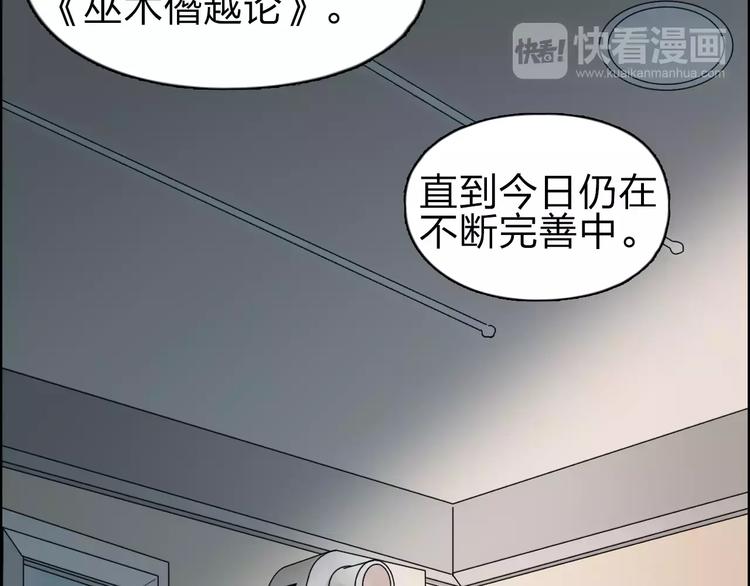 第44话 比赛测试69