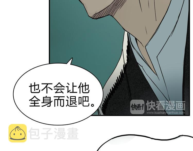 第17话 天外有天14