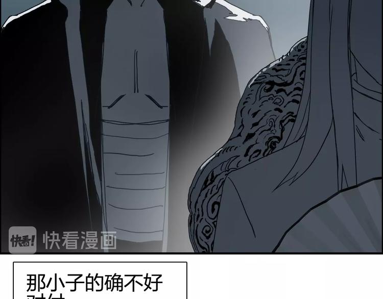 第134话 灵石夺取计划13