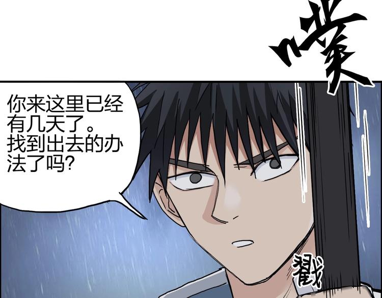 第200话 你是魔鬼吗？47