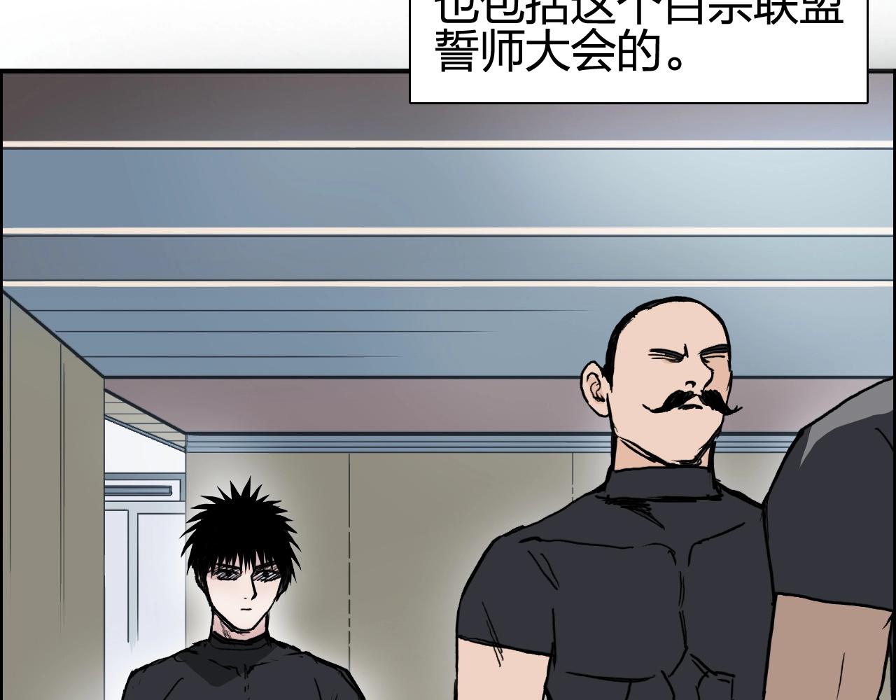 第245话 久别重逢37