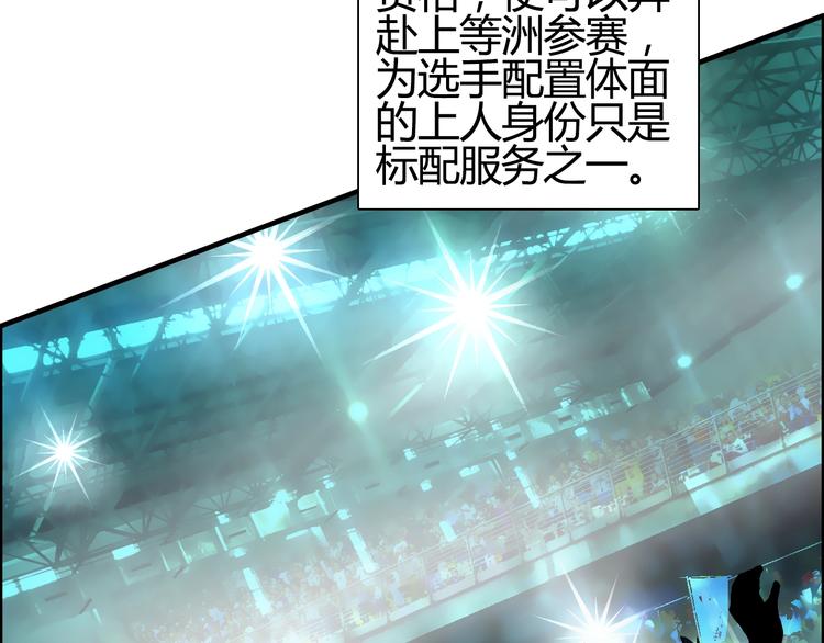 第127话 黑暗武斗会65
