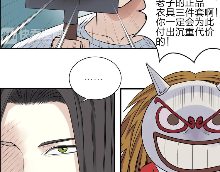 第24话 初战符法30