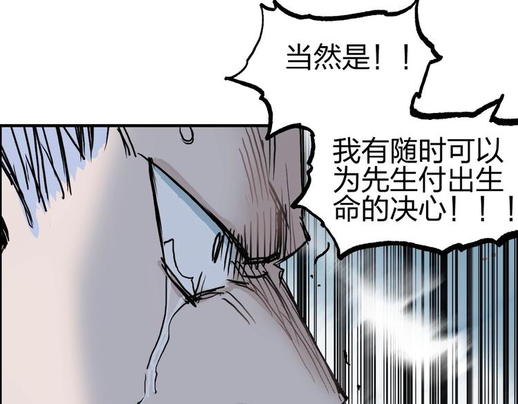 第230话 我的后背交给你了！93