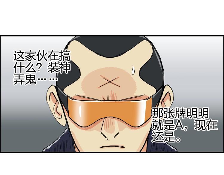 第115话 前往真星96