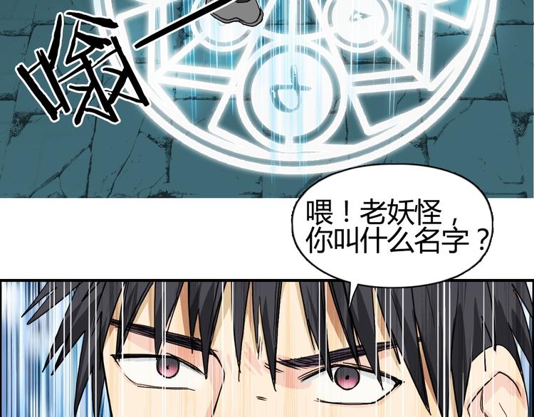 第108话 夜先生71