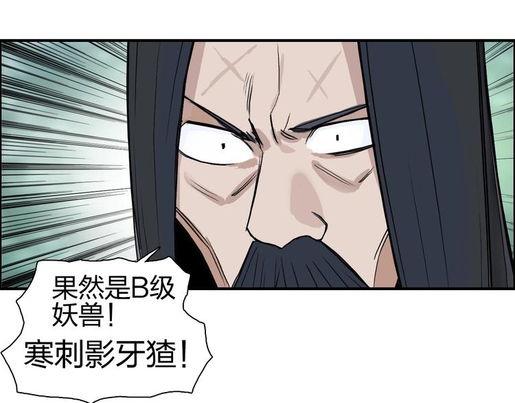 第118话 陷阱23