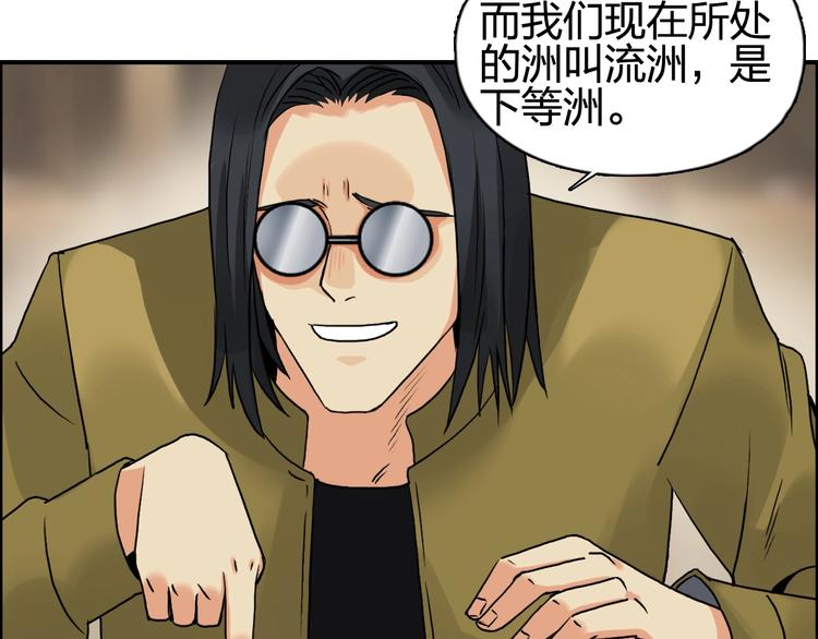 第116话 入户真星37