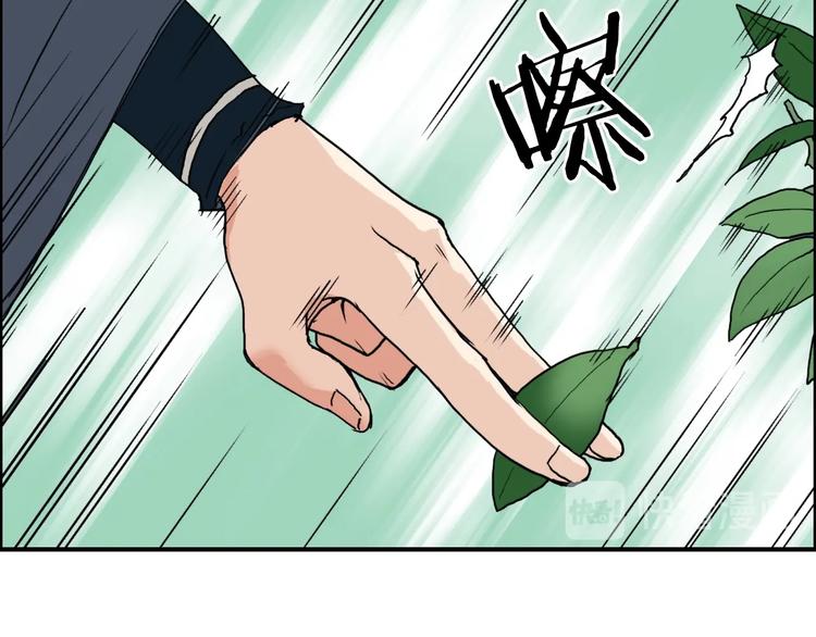 第158话 道纹圣心果51