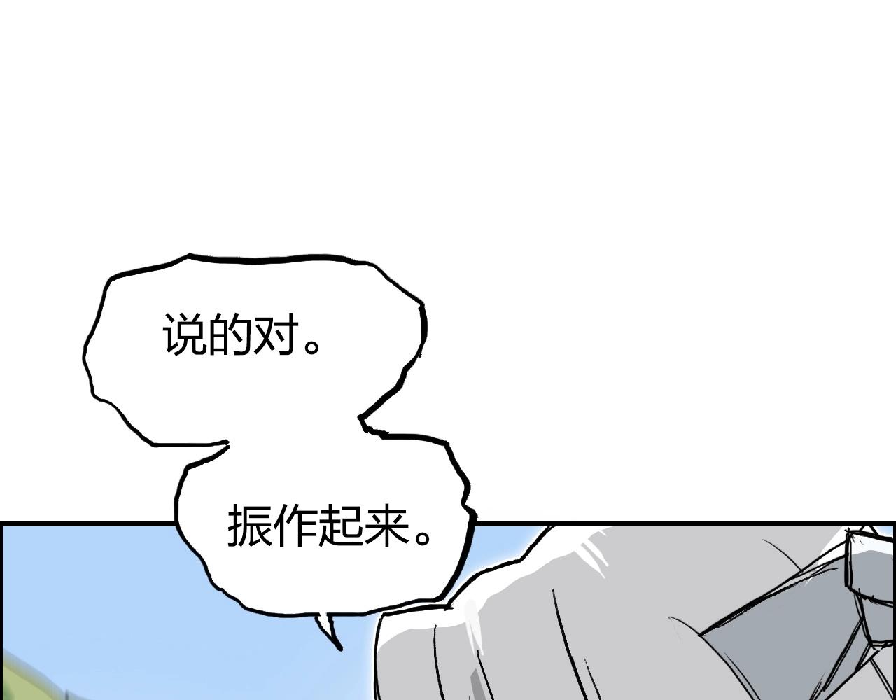 第285话 葬花122
