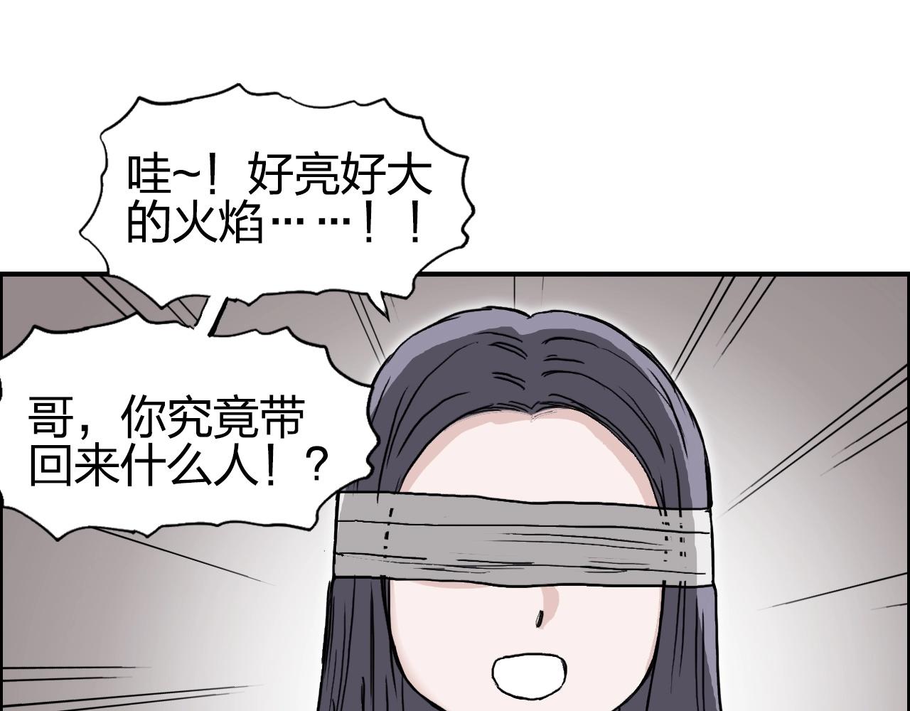 第279话 花的讯息82