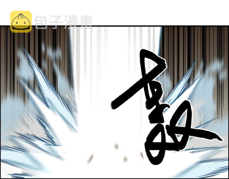 第86话 地表最强小队参上！21
