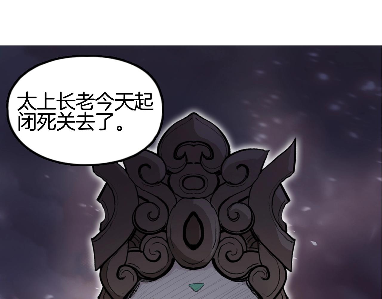 第293话 世间未有之大变局4