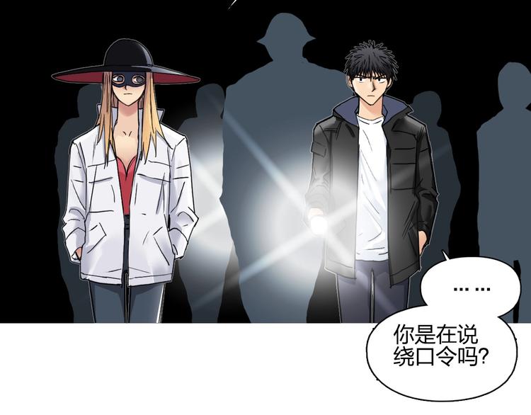 第183话 步入杀局 ????????31