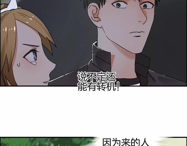 第57话 黄雀在后7