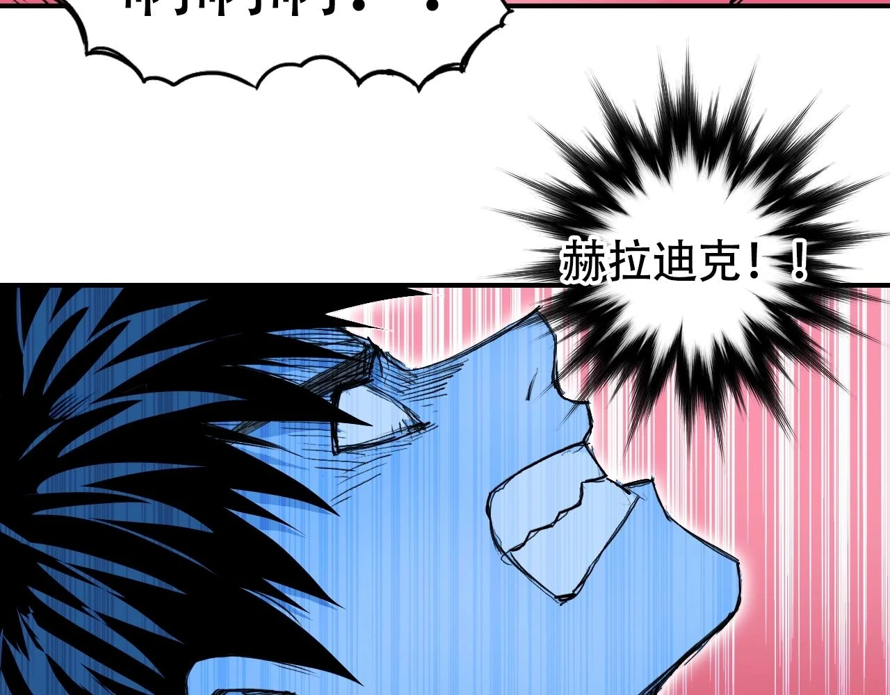 第308话 赫拉迪克的反攻84