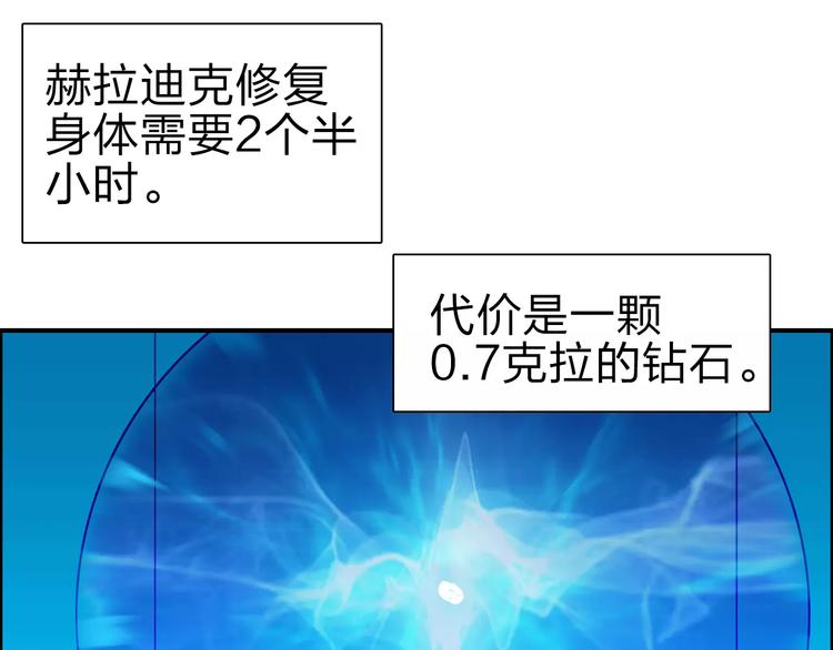 第43话 加入组织？16