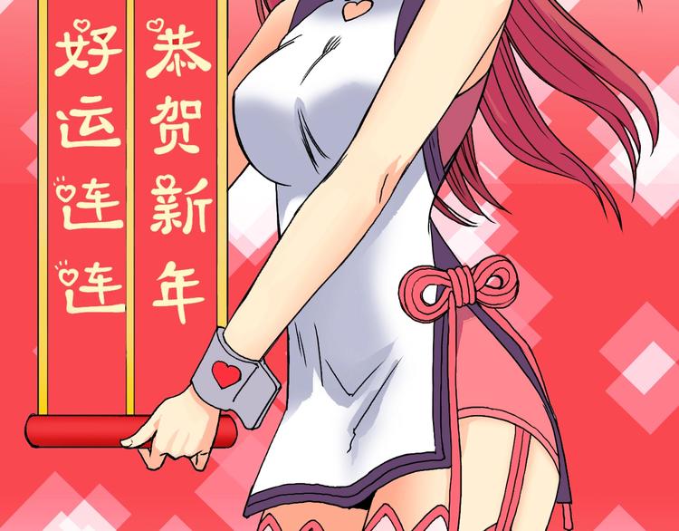 第152话 朱雀火种的秘密132