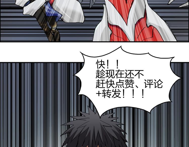 第189话 横竖都是死？145