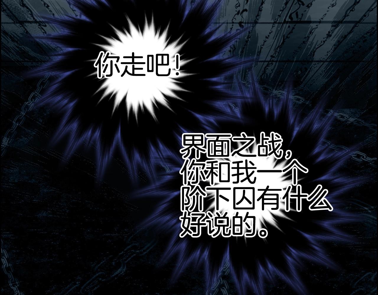 第290话 达成新交易51