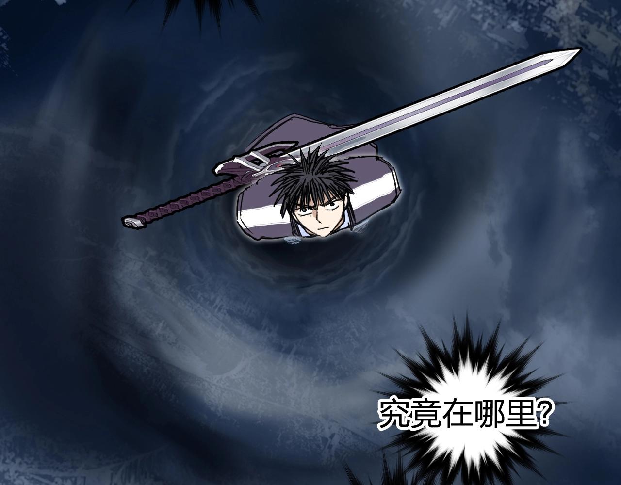 第254话 穿越者—西谷溱174