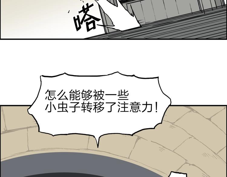 第212话 恭喜我被算计了142