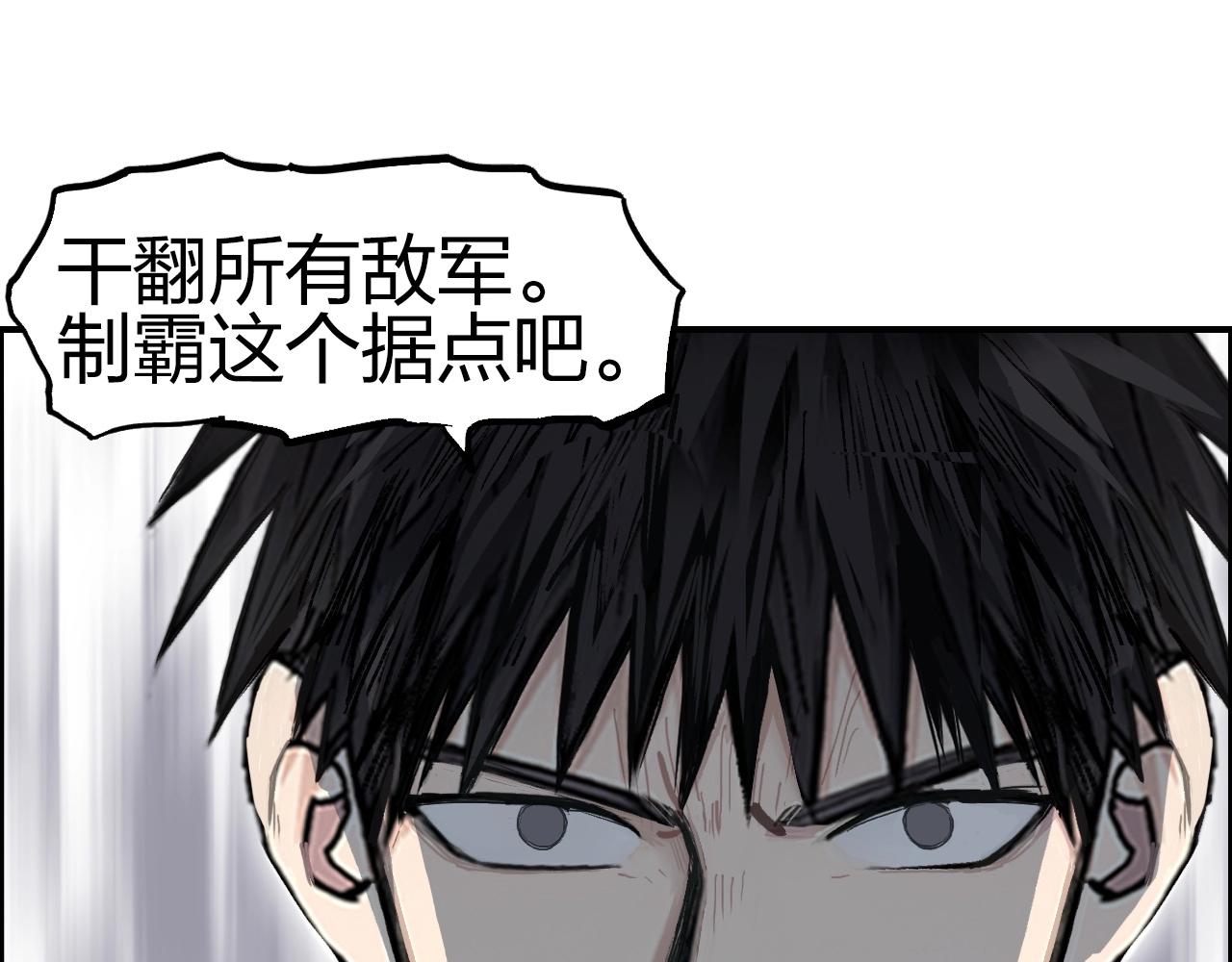 第260话 炼器仙师？废宅！145