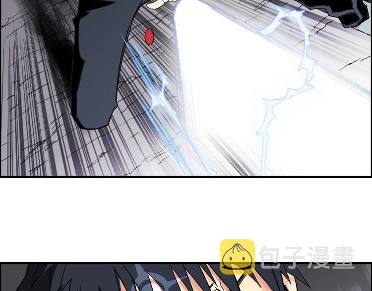 第136话 雷鬼族的真身88