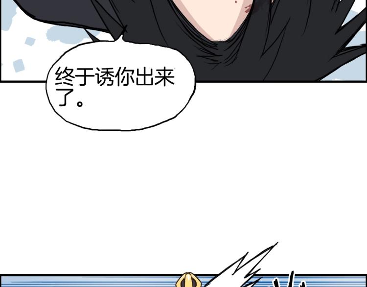 第235话 小修，满状态复活！83