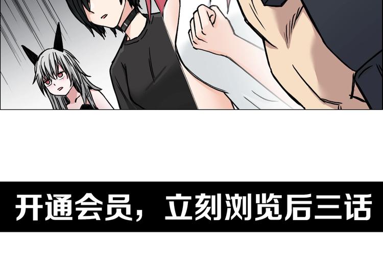 第214话 天雷门，黑石城172
