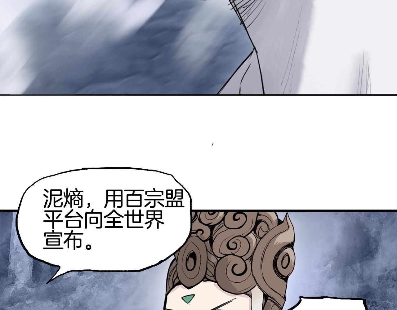 第303话 单人宣战圣庭会52