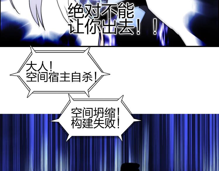 第149话 万雷锥！21