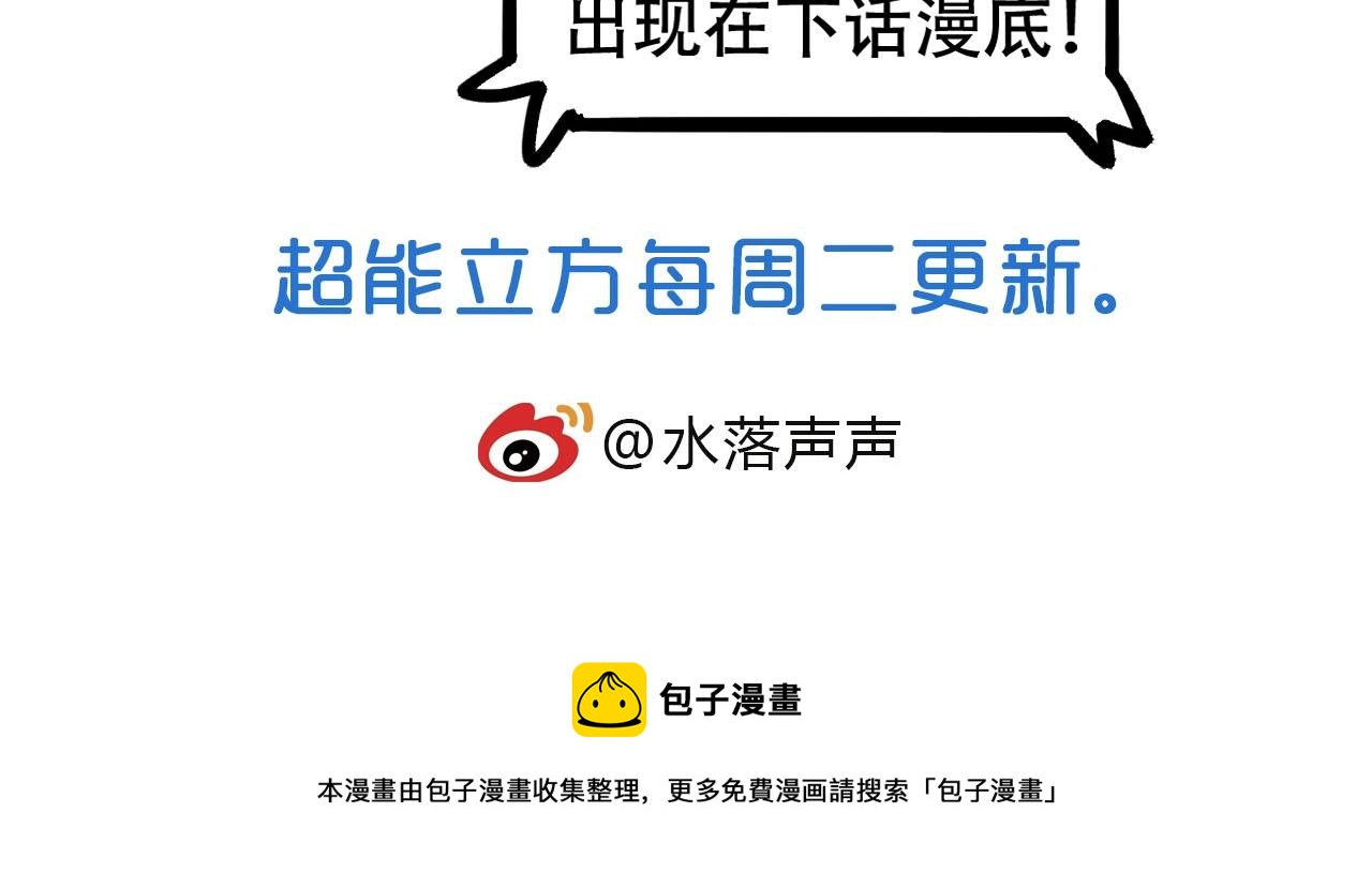 第248话 全员飞升！195