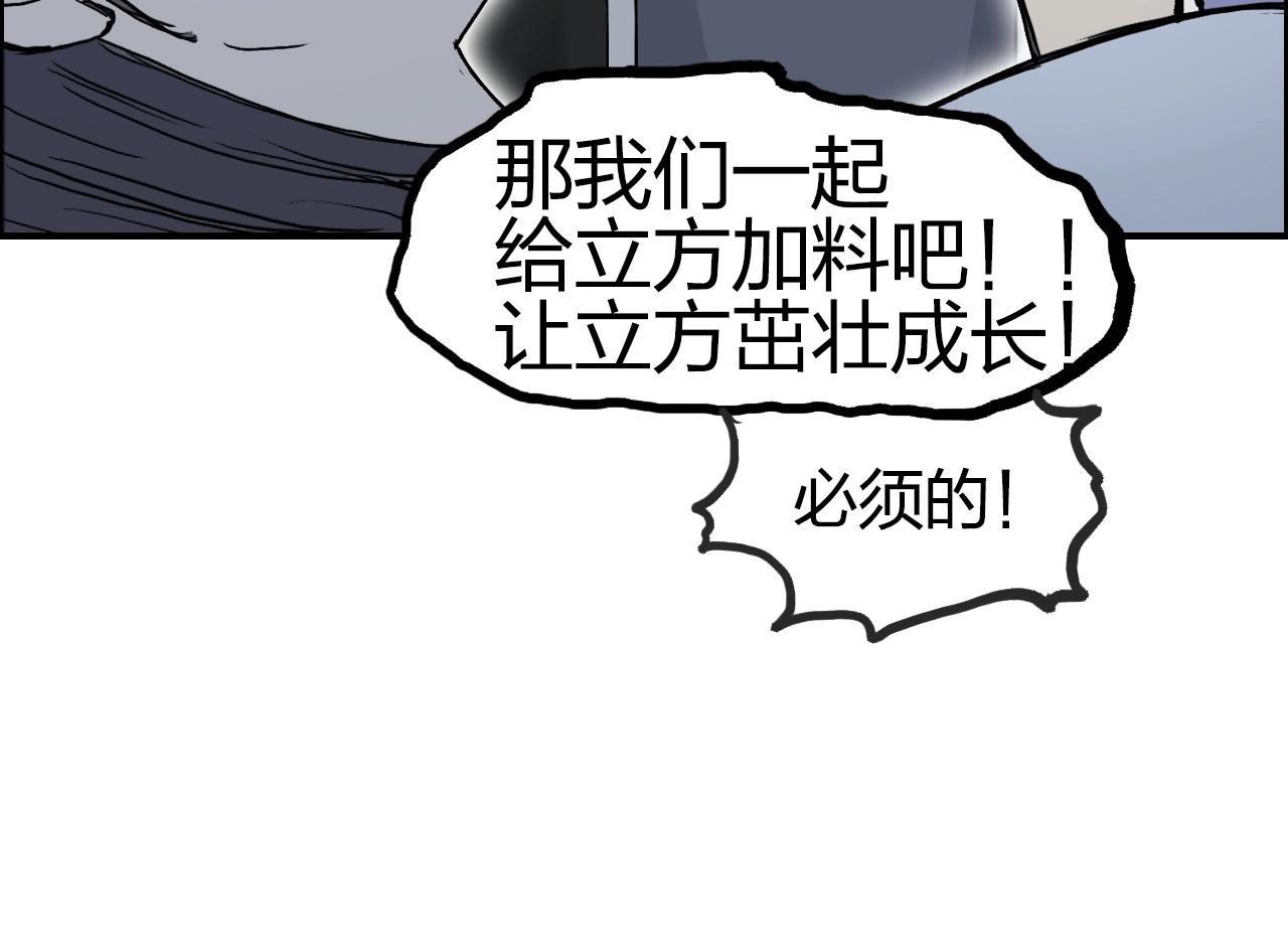 第279话 花的讯息168