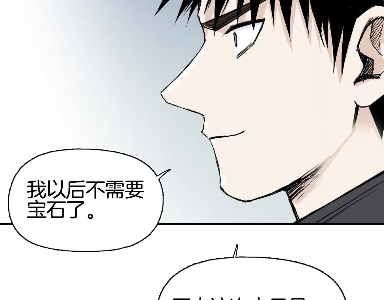 第295话 回归地球46