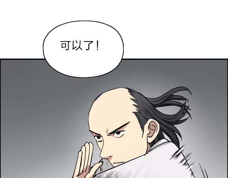 第30话 选秀比赛？121