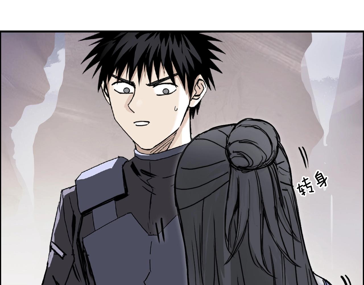 第259话 圈套？58