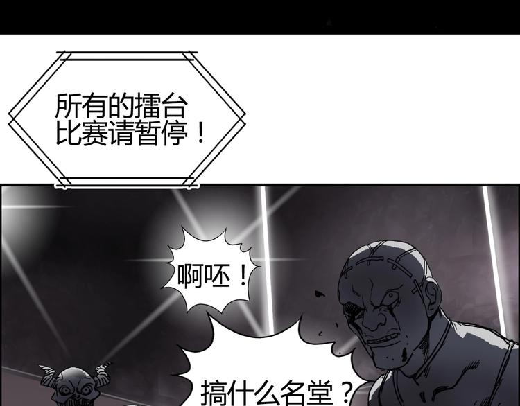 第128话 独自面对挑战吧！24